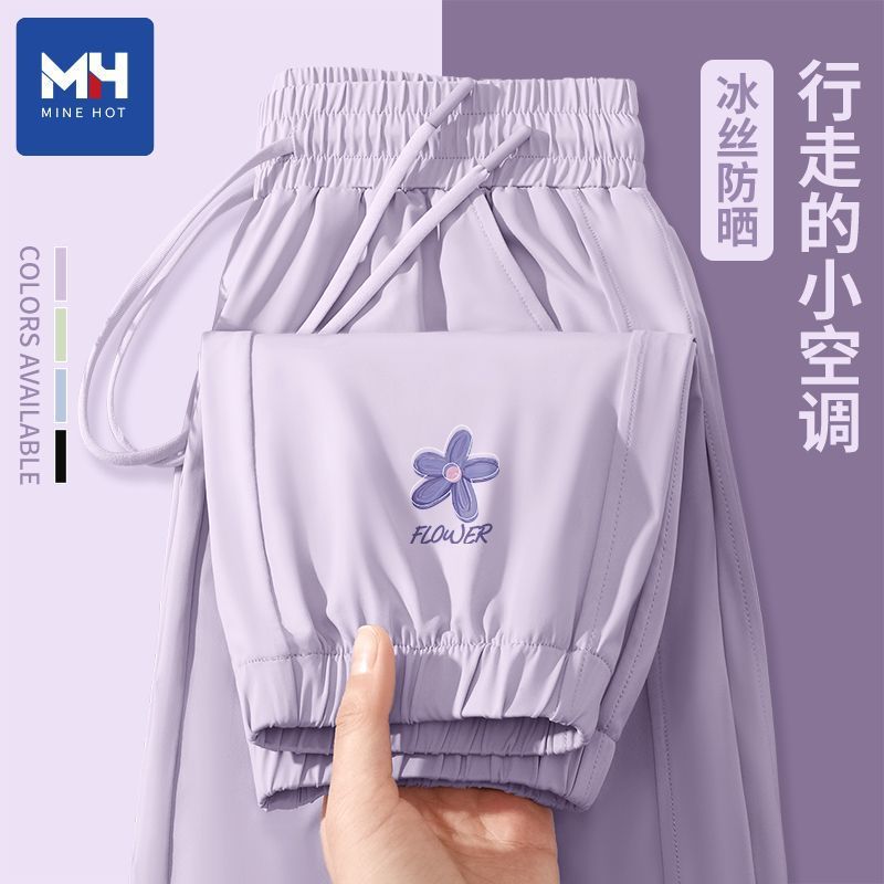 【店铺热销】唐狮集团MH休闲束脚裤女款2025新款夏季小个子冰丝防