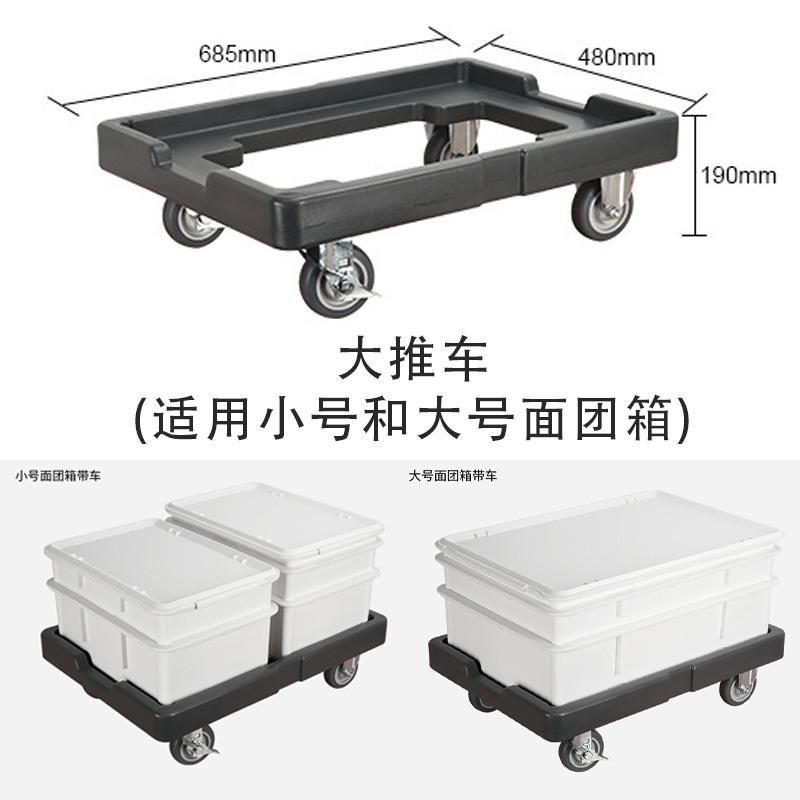 Caja de pasta de pastel Caja de despertador Caja de fermentación Caja de almacenamiento fresco Caja de pan de pizza Caja de horneado Caja de rotatividad Caja de fermentación refrigerada