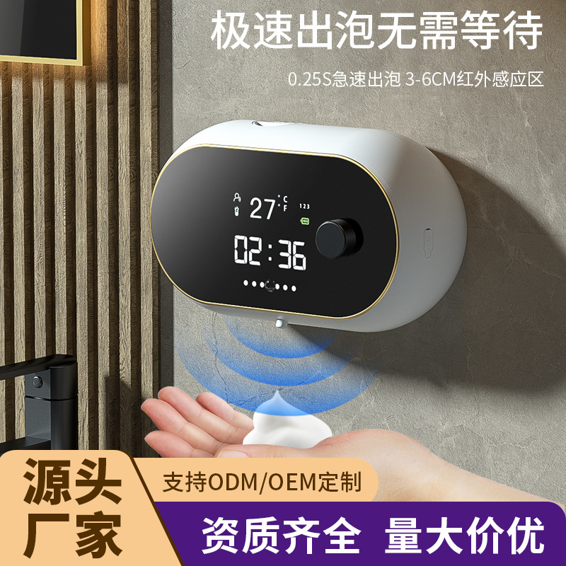 Dispensador de Desinfectante de Manos con Sensor Inteligente w2 Hongya, Dispensador Automático de Jabón, Dispensador de Espuma USB de Pared, Práctico