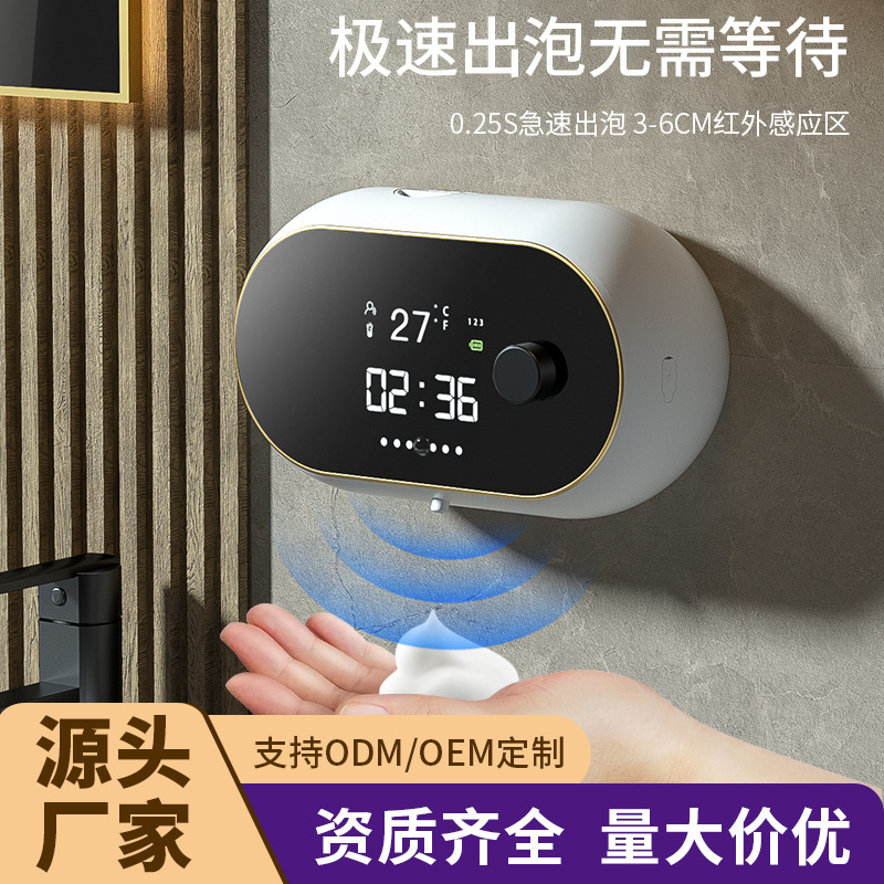 W2 Hongya Intelligent Sensor Hand Sanitizer Dispenser Automatic Soap Dispenser Wall-Mounted Hand Washing Machine USB Convenient Foam Dispenser