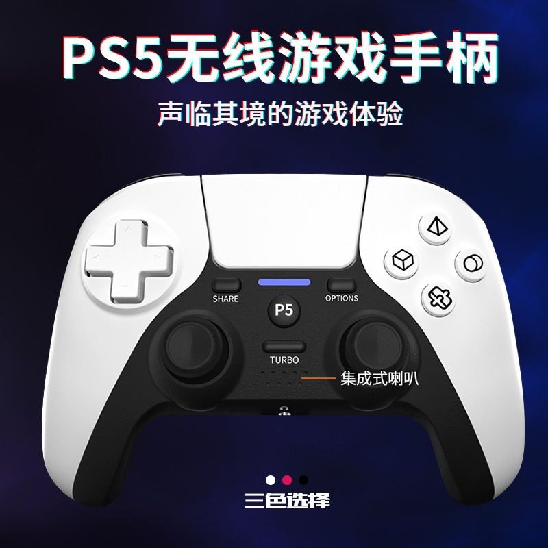 PS5 wireless controller PlayStation5 PS5...