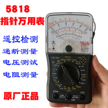 �Ͼ�����5818 ָ�ʽ�f�ñ���LI�z�yLV�z�y ͨ���n�b�ؙz�y�f�ܱ�