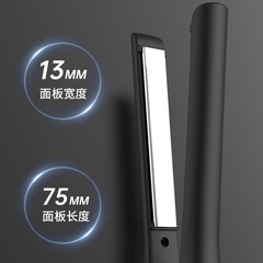 跨境捲髮棒男士專用直發電夾板男生燙髮棒短髮直板夾蓬鬆神器