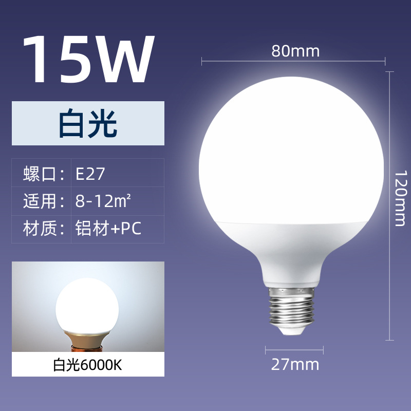 Lámpara LED e27 burbuja de vidrio de tornillo bola de dragón decoración doméstica comercial ultra brillante ahorro de energía lámpara de bola redonda luz tricolor