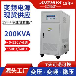 ������200kva��������׃�l�Դ����늙C���60Hz׃��׃�l���Դ