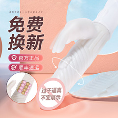 Miji Blissful Joy Rabbit Youth Edition Adult Sex Toy — Women's Masturbation Device, Erotic Sex Product