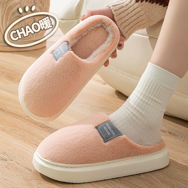 Men's Cotton Slippers Autumn and Winter New Style Couples Wear Outside Home High Elastic Thick Sole Fleece-Lined Warm Slippers for Women