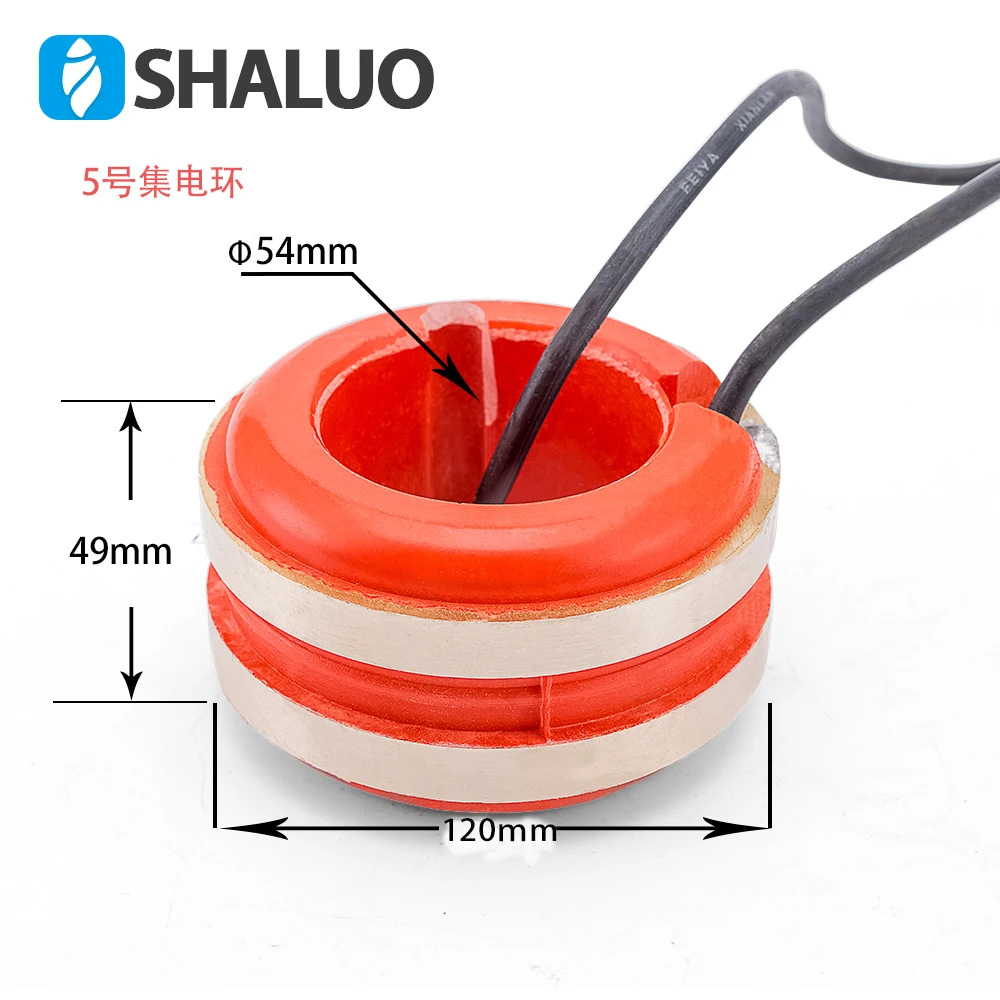 尺寸：5#54X120X49mm （IDXODXH）发电机滑环