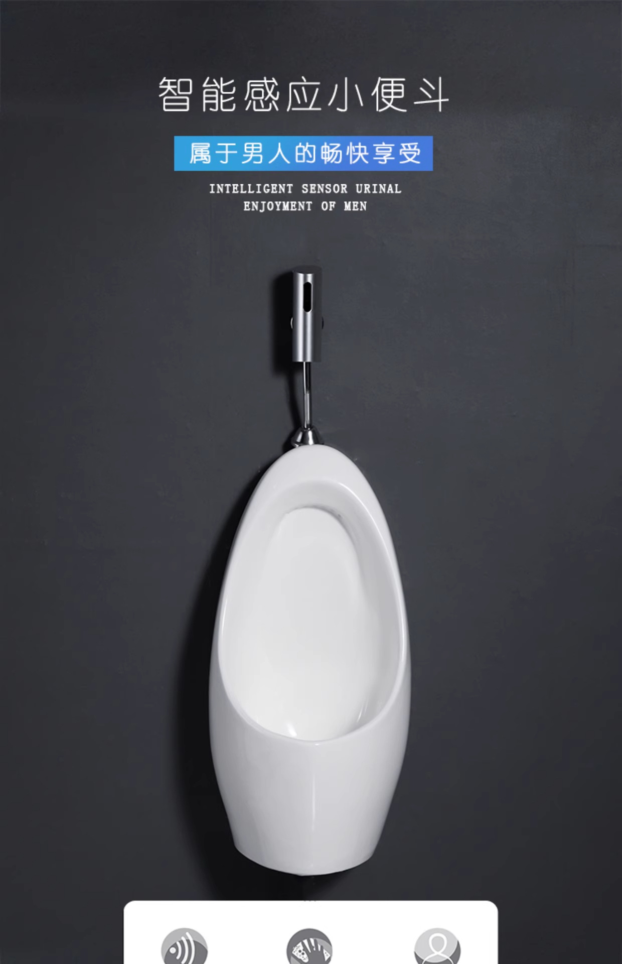 Floor-standing automatic sensor urinal, ceramic urinal, male adult standing urinal, wall-mounted urine trough wholesale Application Scenario