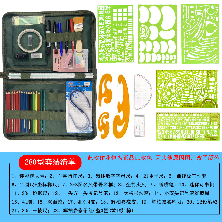 Tools set, ruler
