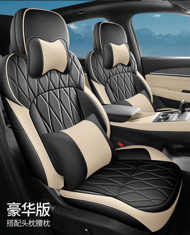 Geely Xingyue L Dongfang Yao special car seat covers, universal for all seasons, leather seat covers for Geely Xingyue L Dongfang Yao