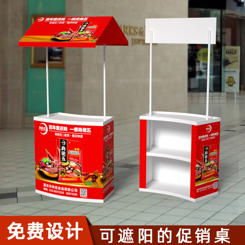 Expositor Plegable de PP, Fabricado en Shanghái, Mesa Publicitaria, Mesa de Cosméticos, Mesa de Degustación para Supermercados, Mesa de Inscripciones, Expositor Portátil