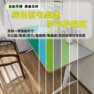 Manufacturer Wholesale Pvc Student Desk Mat, Wipeable, Oil-Proof, Waterproof, Extra Large, Stain-Resistant, Cuttable Tablecloth