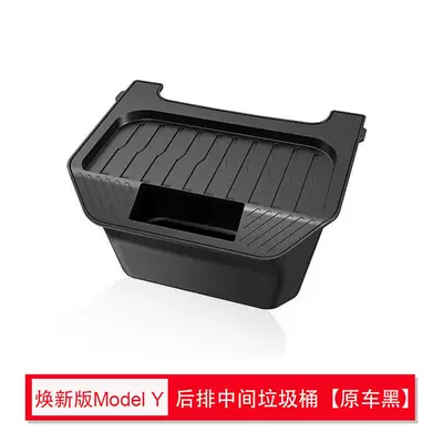 Box, Drawer-Style Storage Box, and – Car storage bag/box - renewed-version-of-modely-rear-under-screen-storage-box-original-car-black
