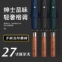 定制商务长柄木柄高尔夫伞