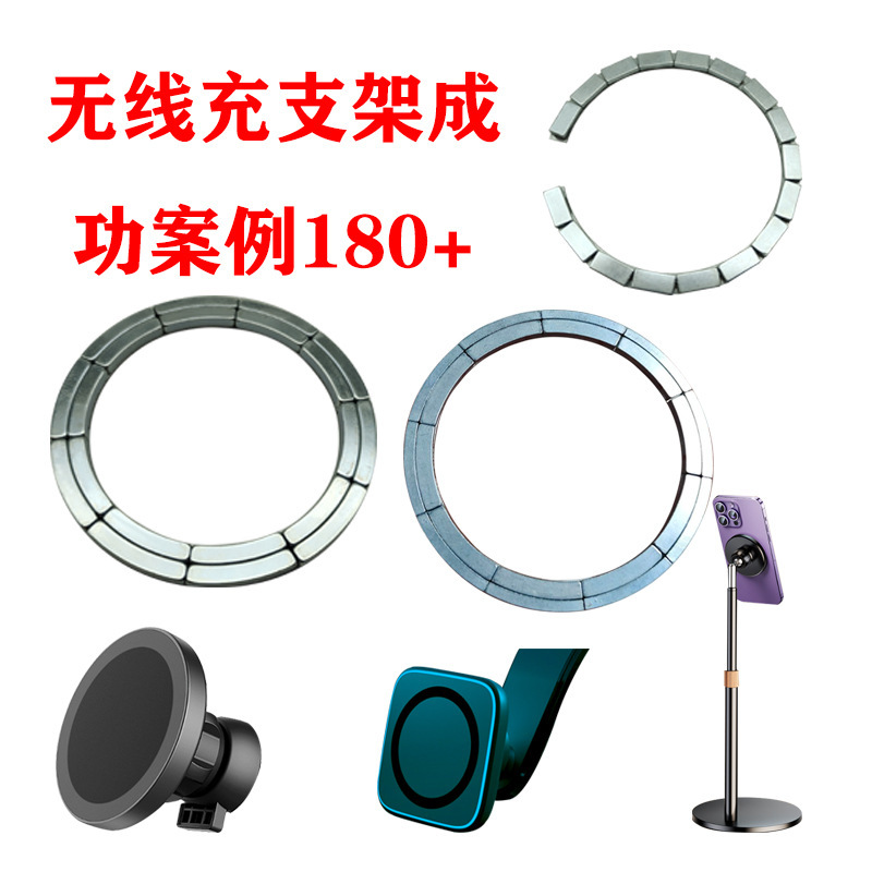 Mobile Phone Magsafe Magnet Ndfeb Motorcycle Car Magnetic Handheld Shooting Stand Dual Wireless Charging Magnet Mobile Phone Magsafe Magnet Ndfeb Motorcycle Car Magnetic Handheld Shooting Stand Dual Wireless Charging Magnet