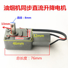 ���͟��C���DC12Vֱ��ͬ��С늙C�R�_�������Ԅ��_�P�T����