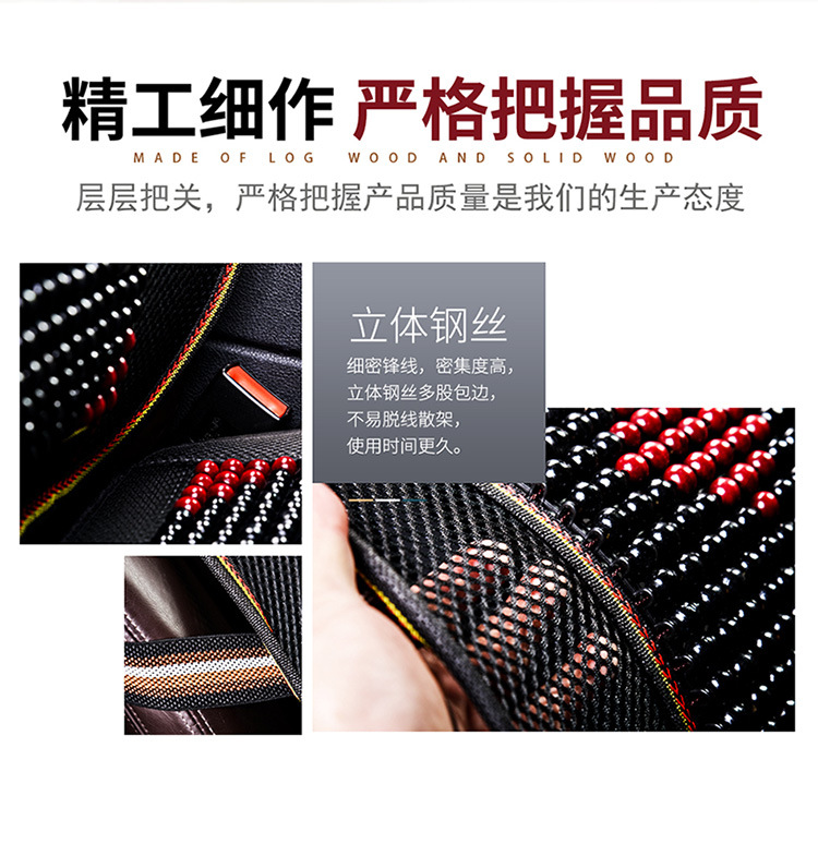 Wooden Bead Lumbar Support Square Cushion Headrest Multi-Piece Set Car Lumbar Support Seat Cushion Massage Single Piece Drop Shipping Wholesale