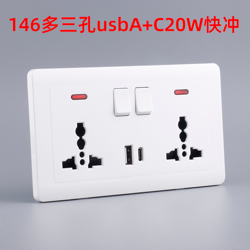 Protocolo de carga super rápida británico typec20W UK13a Panel de toma de corriente USB tipo 146 Exclusivo transfronterizo