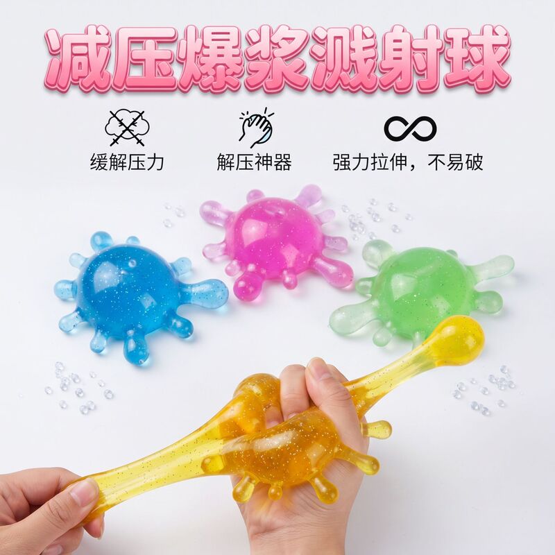 Amazon's popular decompression stress ball, featuring a fun, water-drop-shaped design, slow rebound, soft texture, and portability, is a therapeutic stress reliever Amazon's popular decompression stress ball, featuring a fun, water-drop-shaped design, slow rebound, soft texture, and portability, is a therapeutic stress reliever