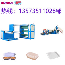 PS �l����ĭЙC�� һ�������u����O�� ��ˮ�бP���a���Cе