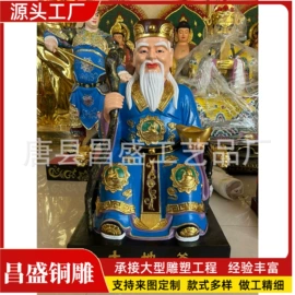 铜雕工艺品;金属工艺品;景观雕塑