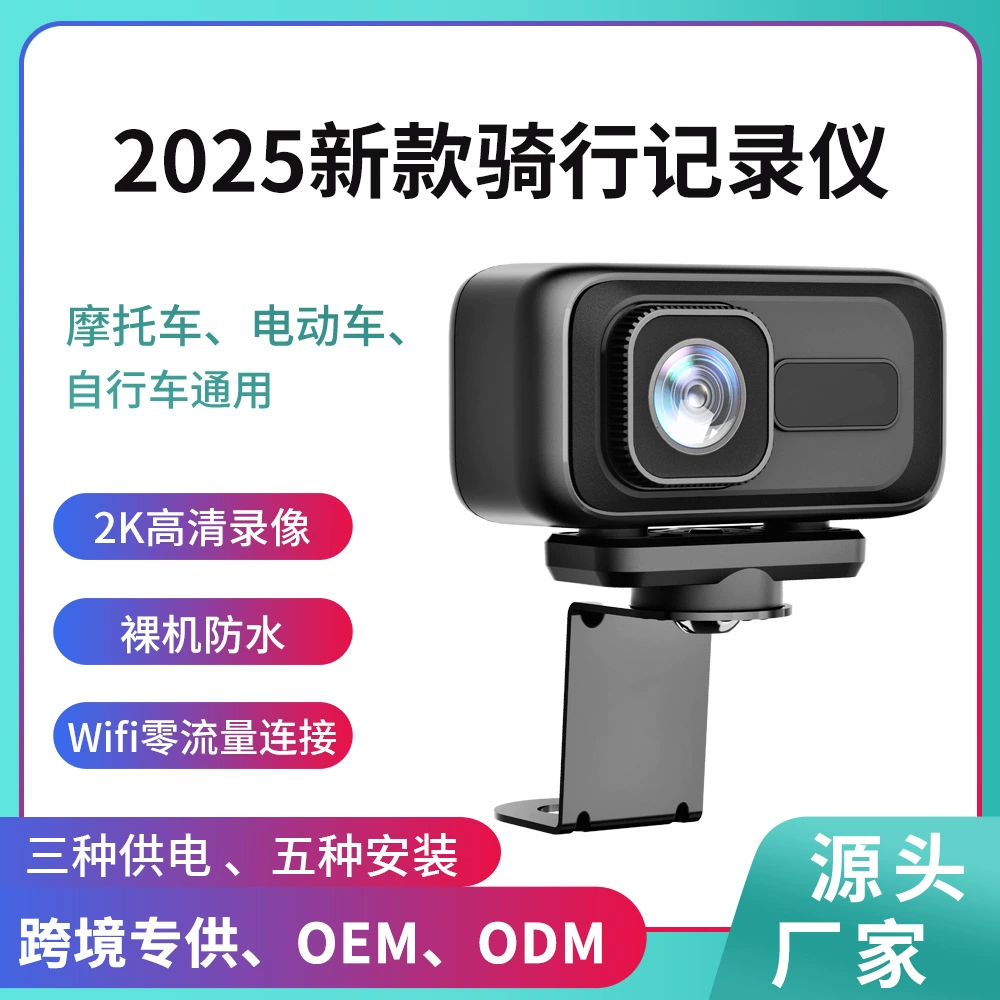 Видеорегистратор для мотоцикла, электроскутера, велосипеда, 2K HD, Wi-Fi, водонепроницаемый, с креплением на зеркало заднего вида через USB