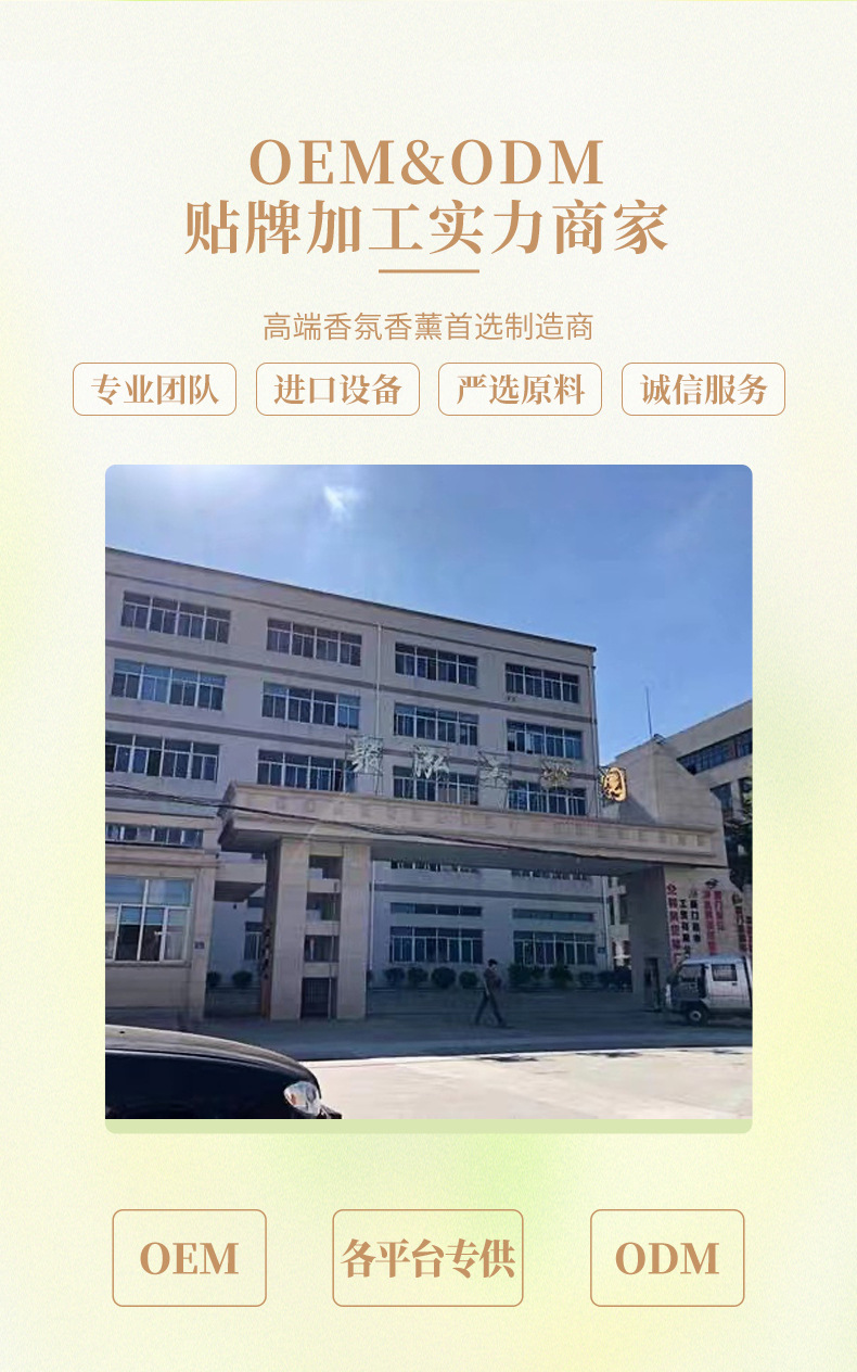 精油30ml详情页-_11.jpg