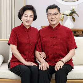 中老年休闲套装;中老年衬衫;中老年休闲裤