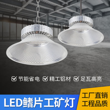 ledƬֿ⳵100W200Wҵ