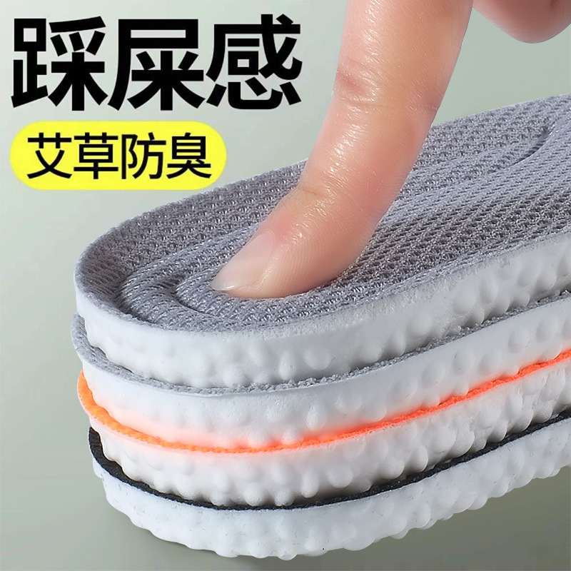 Plantillas de entrenamiento militar suela suave no se cansa pies absorción de sudor plantillas de zapatos deportivos transpirables arco de alta elasticidad para hombres y mujeres cuatro estaciones pisotear la sensación de la mierda plantillas