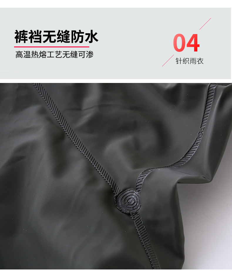 针织雨衣_09.jpg