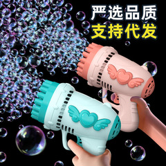 Angel Electric Bubble Gun 32-Hole Bubble Machine Wholesale Children's Handheld Bubble Toy Booth Wholesale