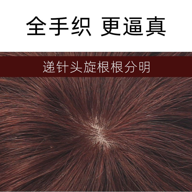かつらの女性のショートヘアの短い巻き髪は、中高年の全頭カバーがふわふわしています。|undefined