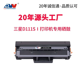 硒鼓、粉盒;碳粉;墨盒、墨水