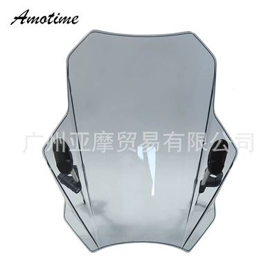 Suitable for Kawasaki, Yamaha, Motorcycle front windshield - grey