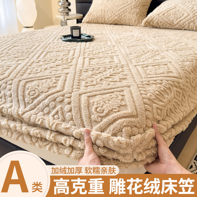 Cama de seda de leche gruesa tallada una sola pieza de invierno más cubierta de cama de seda de coral cálida cubierta protectora de colchón de seda de tres piezas