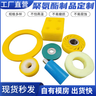 �۰�����Ʒ���Ƽӹ����z���_ģ������עע�ܼ��ܷ��PU���z���ǘ�
