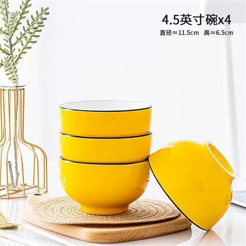 居家日用陶瓷餐具 可商超绑赠可摆地摊处理三级黄油芝士碗芝士盘