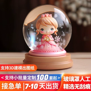 定制小批量水晶球音乐盒可爱卡通人物雪花球八音盒树脂工艺品摆件