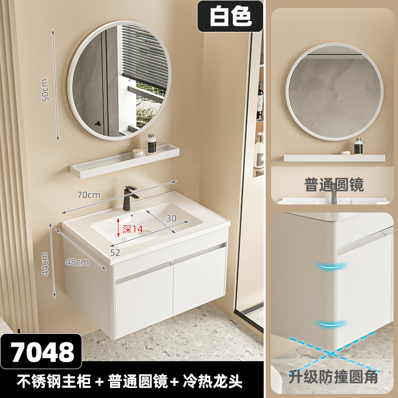 Acero inoxidable crema blanca 7047 gabinete + hoja de arce negro + blanco 50 espejo redondo (cuenca plana)