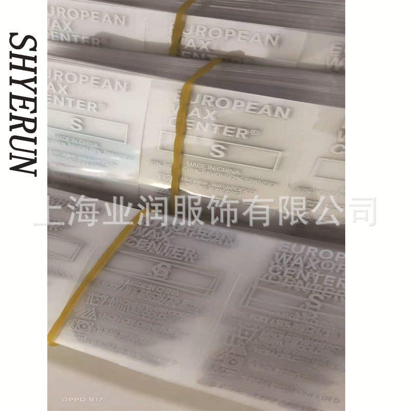 供应商标热转印印花 烫标印花热转印烫标热转印/转移印花欢迎咨询