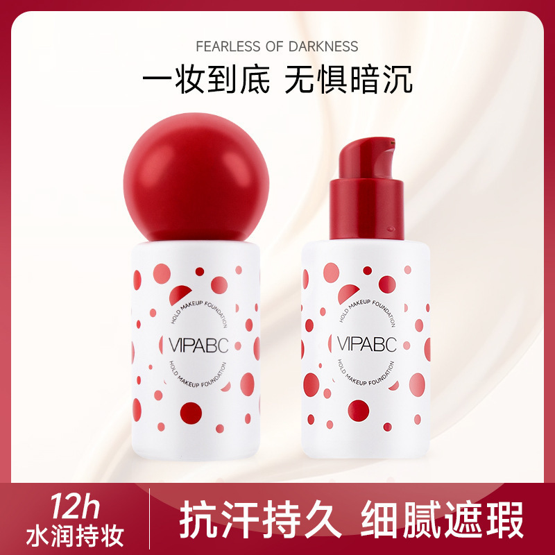 PI Visible Liquid Foundation 3.0 ポルカドット限定 インビジブルパウダークリームコンシーラー ロングラスティングオイルコントロール 特別メーカー発送|undefined