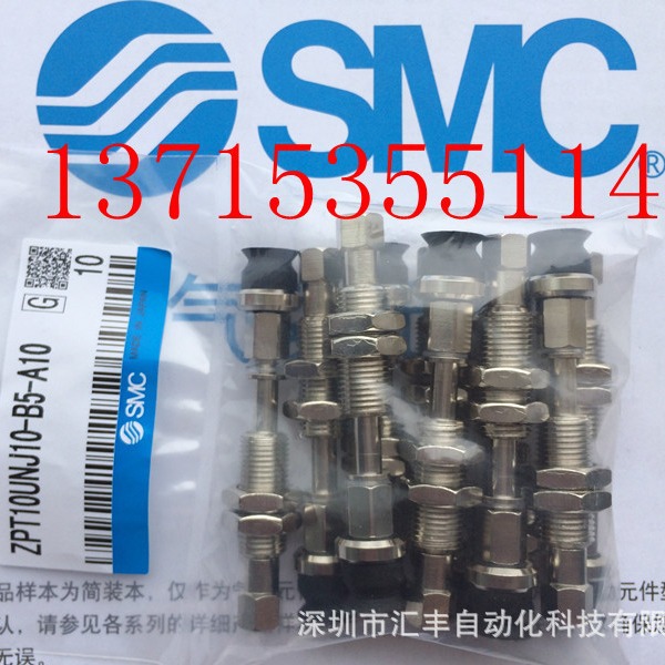 SMC原装真空吸盘 ZPT10UNJ10-B5-A10