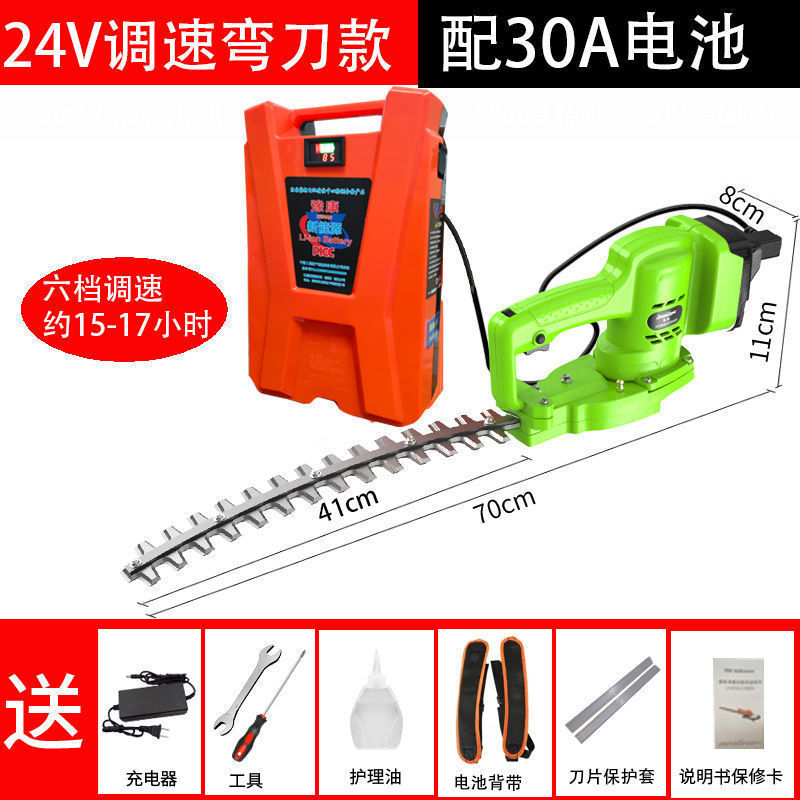 ドイツの 21 ボルト 24 ボルトトリミングヘッジトリマー電動リチウム電池 6 速プロフェッショナル造園苗床剪定鋏|undefined