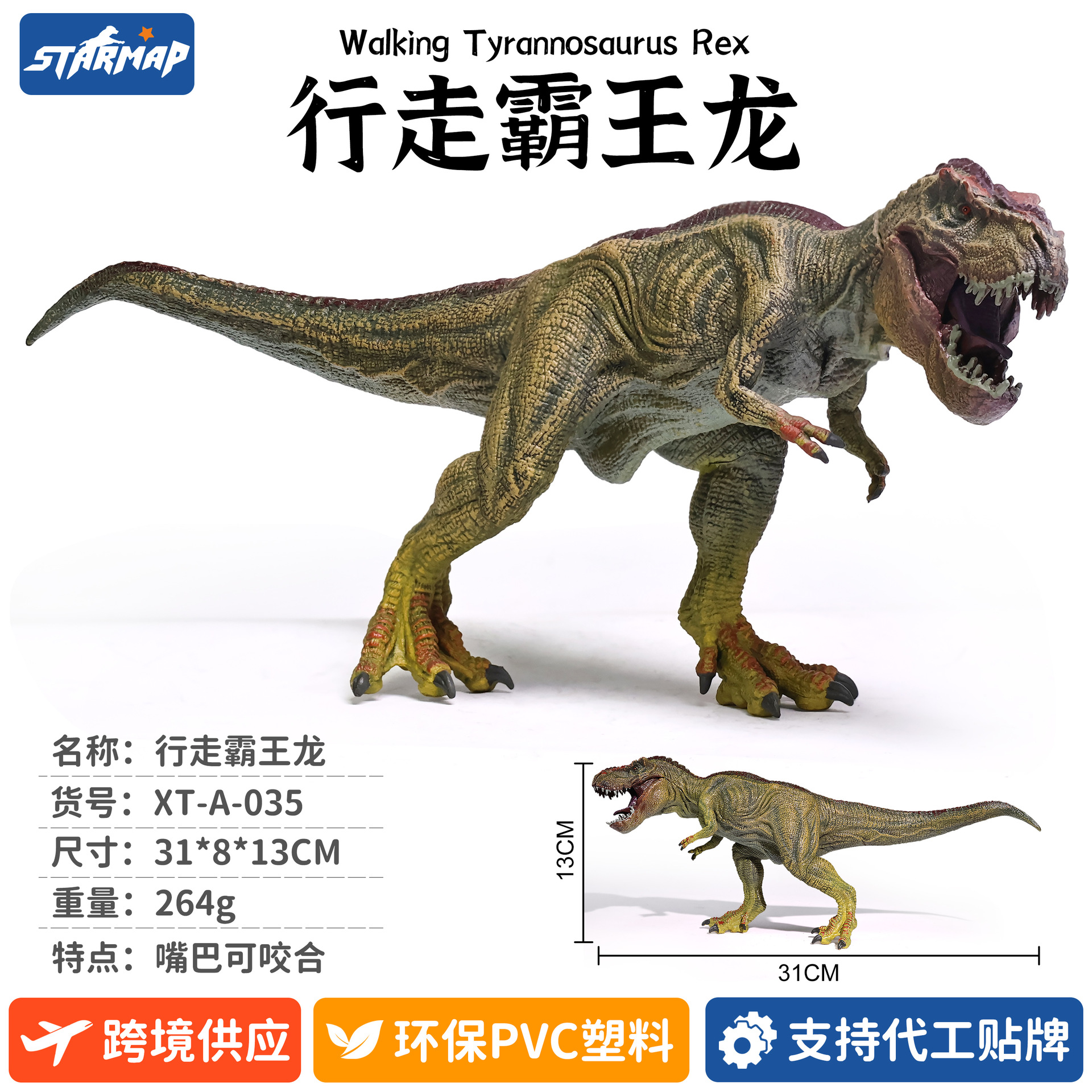 Modelo de Dinosaurio de Simulación de Plástico, Estático, Educativo, para Niños