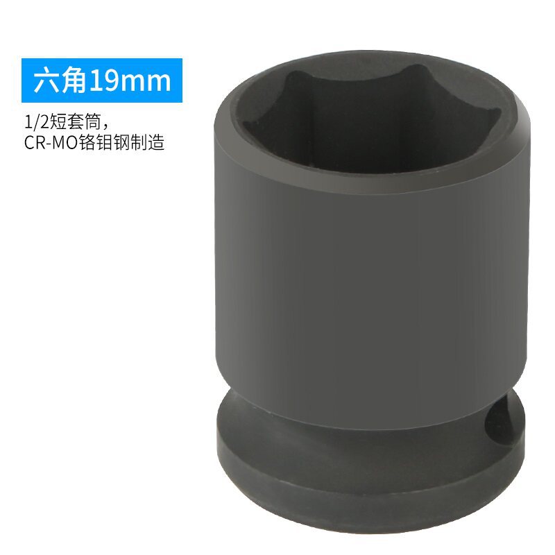 Llave eléctrica manguito corto manguito hexagonal llave 8 - 32mm gran cañón de aire pequeño manguito herramienta