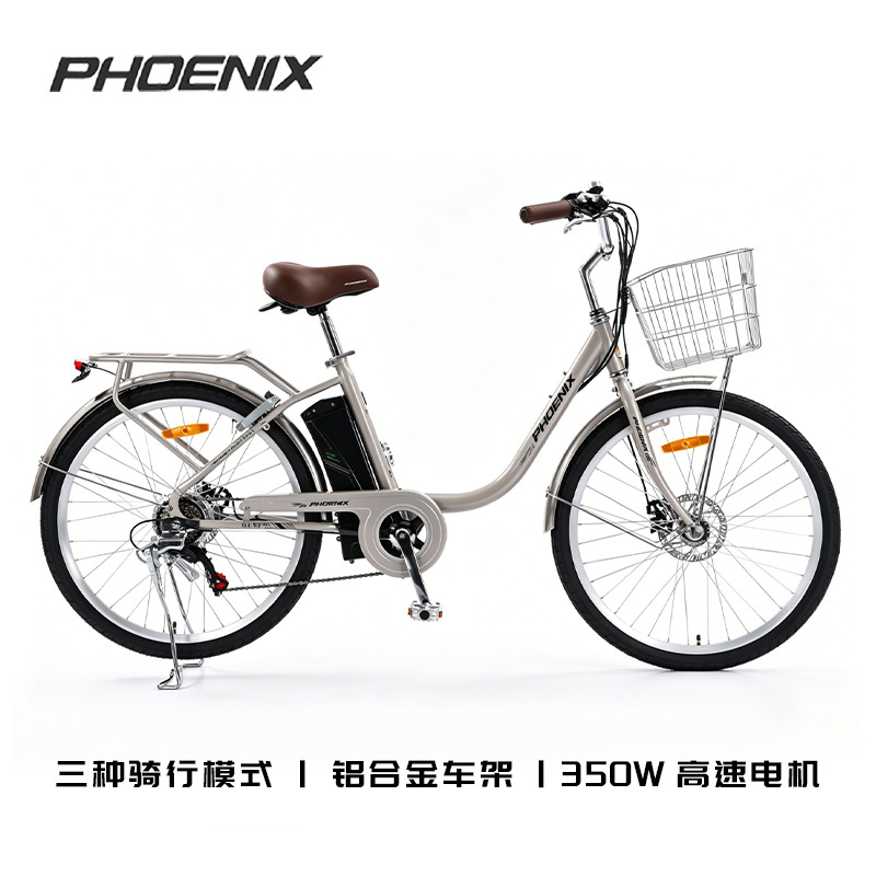 Phoenix electric assist lithium battery powered electric bicycle, Shimano, for men and women, detachable and rechargeable