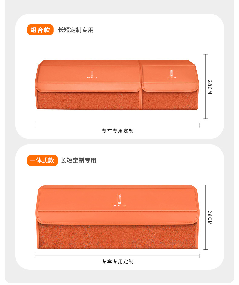 Car-Specific Storage Box for Wey Brand Gaoshan Lanshan Vv7 Mocha Vv5/Vv6 Trunk Storage Box