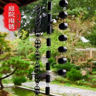 Rainwater Chain Rainwater Bucket Gourd Black Temple Ancient Building Farmhouse Self-Built House Farm Scenic Spot Bamboo Tube Pavilion